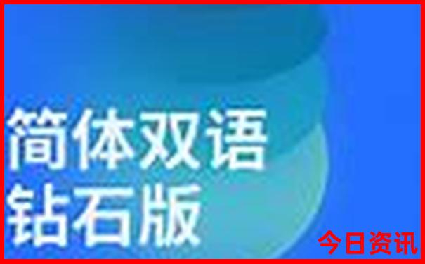 四川5天4夜旅游攻略